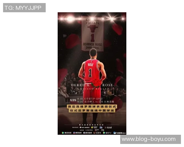 怀念罗斯的辉煌岁月公牛传奇1号球衣退役令人唏嘘